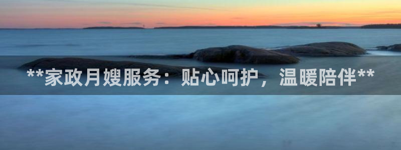 杏悦官网注册信息在哪里