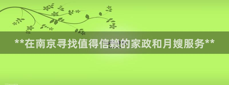杏悦官方平台官网首页