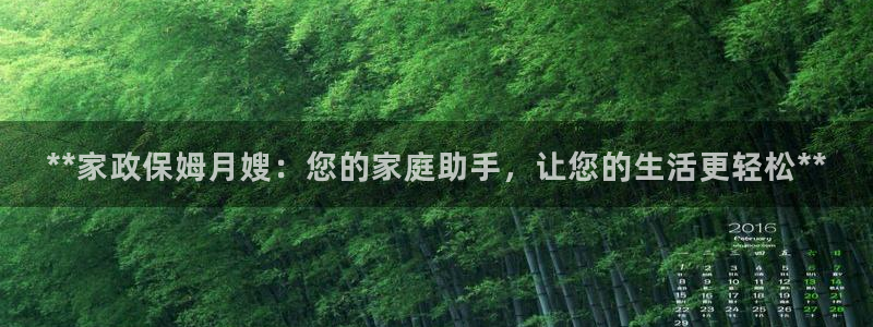 杏悦平台代理注册要钱吗