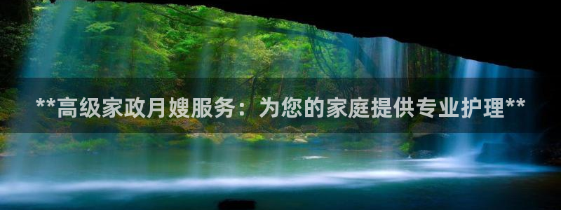 杏悦官网注册信息在哪里看
