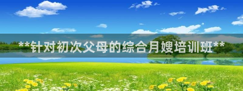 杏悦平台