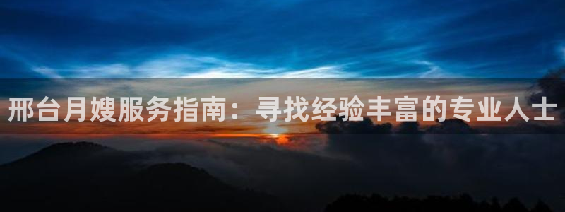 杏悦娱乐怎么玩