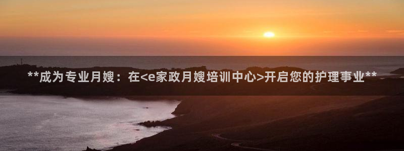 杏悦官方平台官网入口