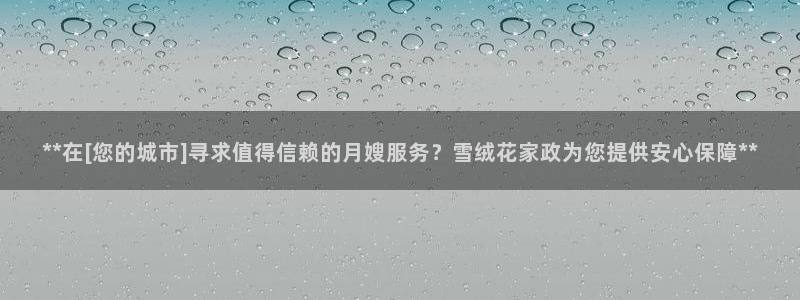 杏悦官方平台官网