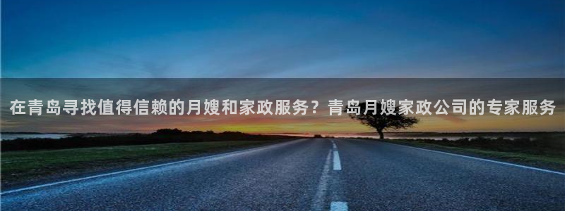 杏悦官网注册信息在哪里查看