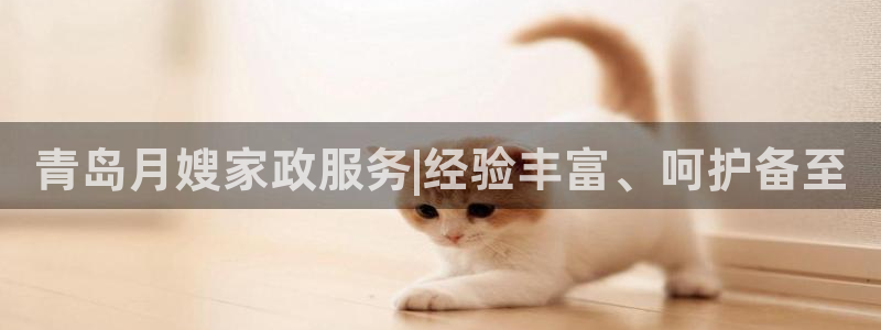 杏悦注册官网