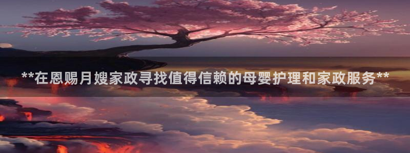 杏悦平台注册地址