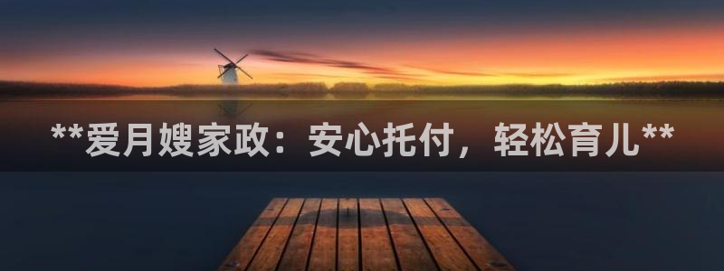 杏悦官网