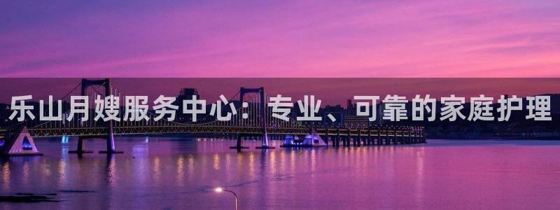 杏悦注册官网