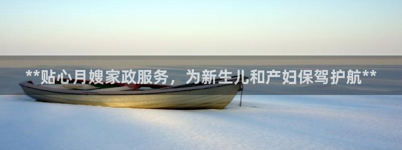 杏悦平台登录网址
