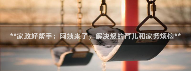 杏悦平台招商怎么样