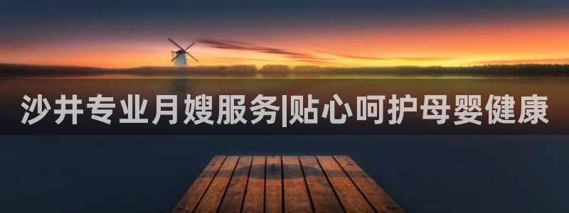 杏悦平台主管
