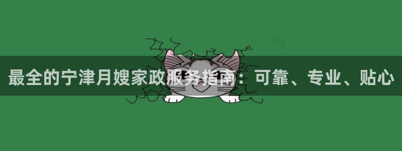 杏悦娱乐平台靠谱吗