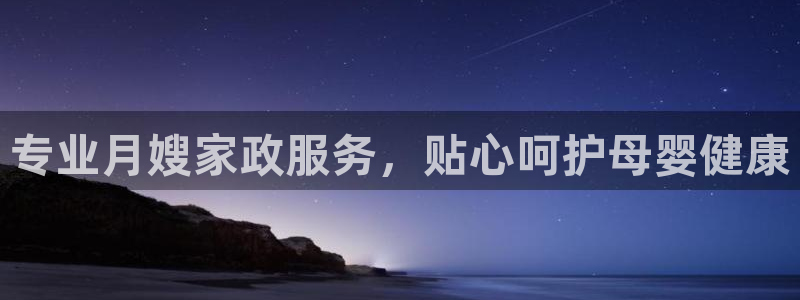 杏悦平台线路测速