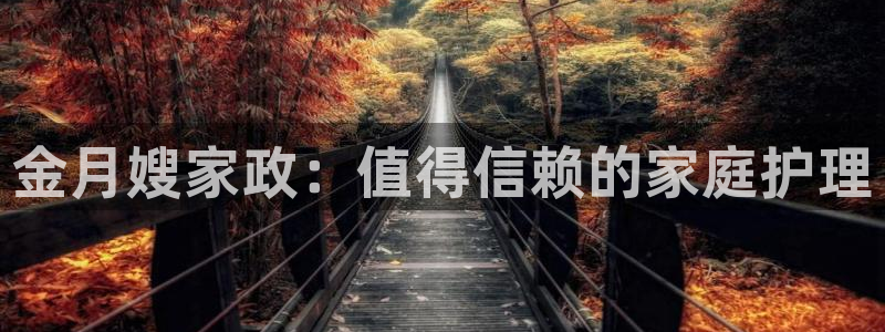 杏悦官方平台官网下载