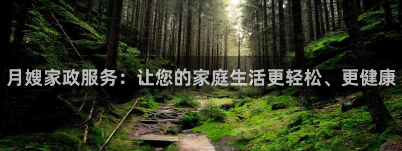 杏悦平台登录网址是什么