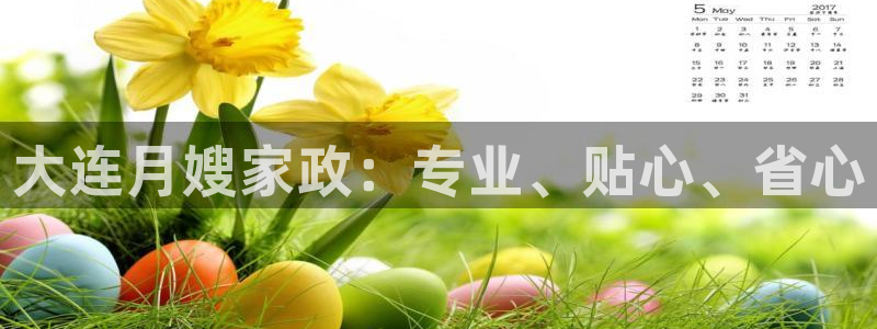 杏悦官网注册信息在哪里找