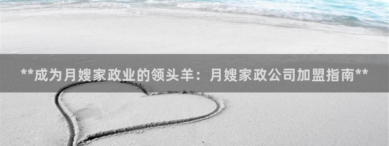 杏悦靠谱吗