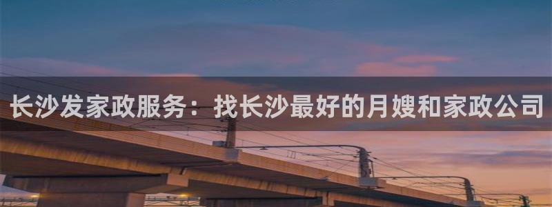 杏悦平台代理