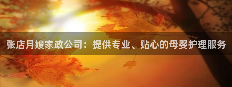 杏悦官网注册信息在哪里找