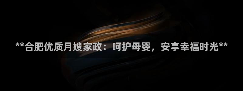 杏悦平台招商怎么样