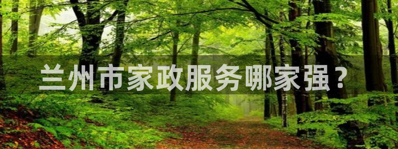 杏悦平台开户地址怎么改