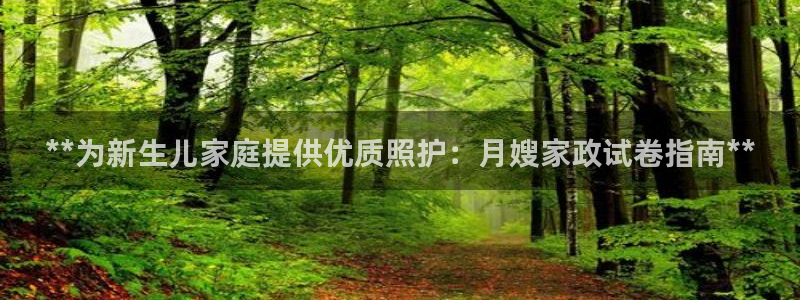杏悦平台如何