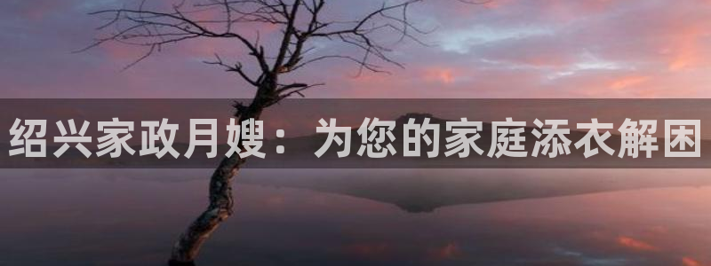 杏悦平台
