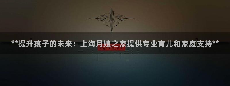 杏悦是什么