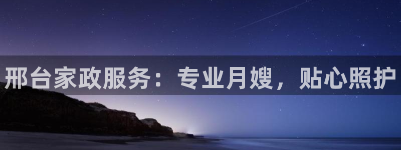 杏悦官方平台