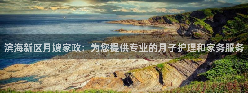 杏悦平台开户地址怎么改