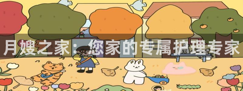 杏悦是什么