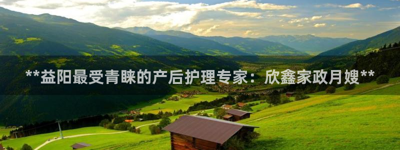 杏悦官网
