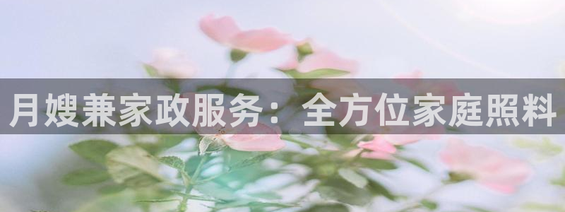 杏悦t首选推荐平台