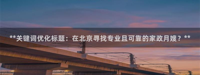 杏悦招商地址