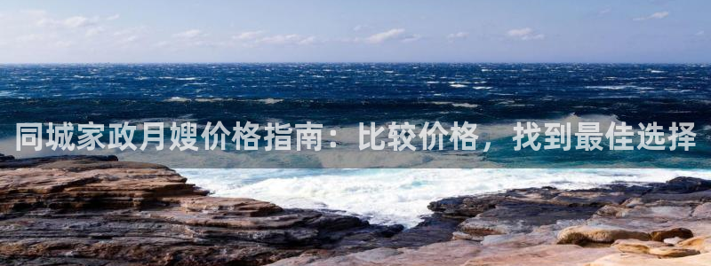 杏悦平台可靠吗