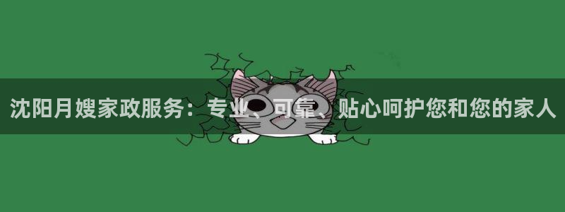 杏悦平台可靠吗是真的吗