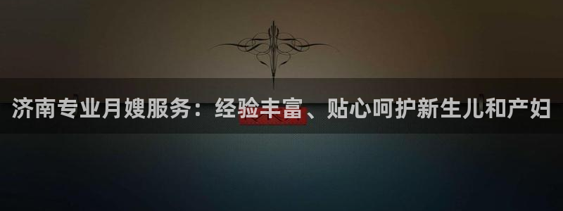 杏悦平台代理怎么样赚钱