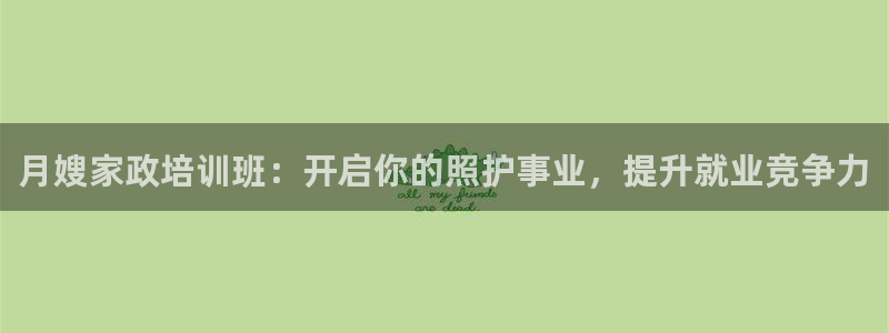 杏悦平台代理怎么赚钱