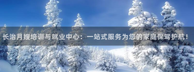 杏悦地址