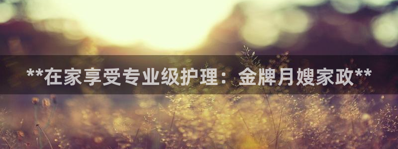 杏悦平台代理怎么做的