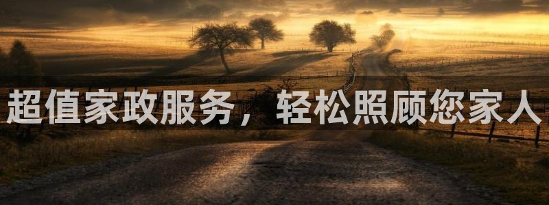 杏悦官方平台官网