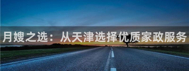 杏悦平台开户地址是什么