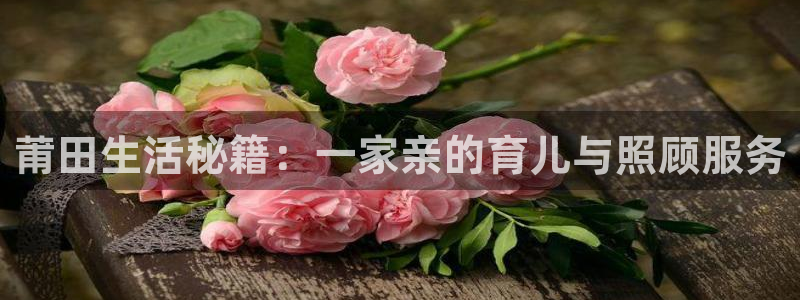 杏悦平台招商