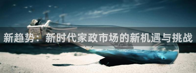 杏悦平台招商