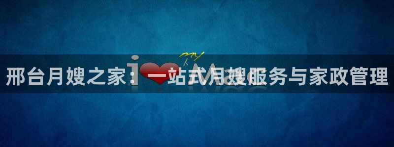 杏悦官方平台