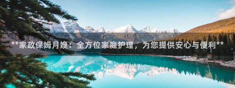 杏悦官方平台