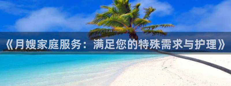 杏悦平台可靠吗可信吗安全吗