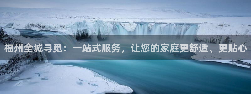 杏悦官方平台官网下载