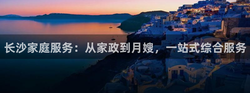 杏悦平台可靠吗可信吗安全吗
